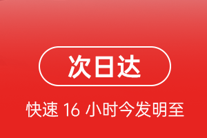 乌海空运航空货运 航空货运