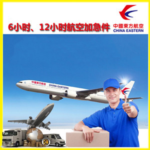 乌海空运公司谈空运的四大作用是什么